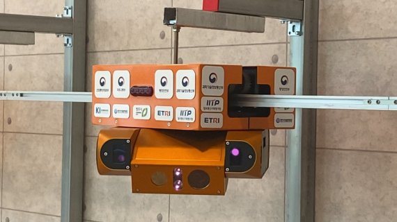 ETRI